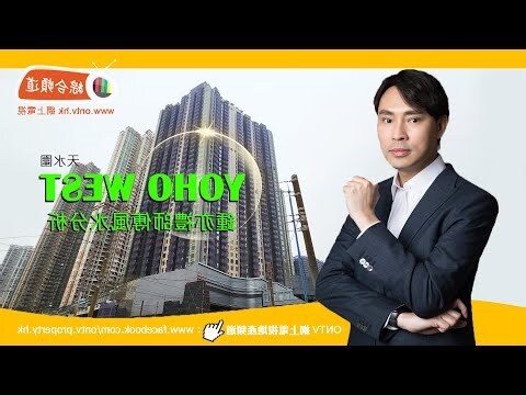 風水里 天水圍